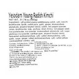 [Dadam Food] Jeju Sanbang Bibim Cold Noodle 806gㅣ*Free* Young Radish Green (Yeolmu) Kimchi 900g