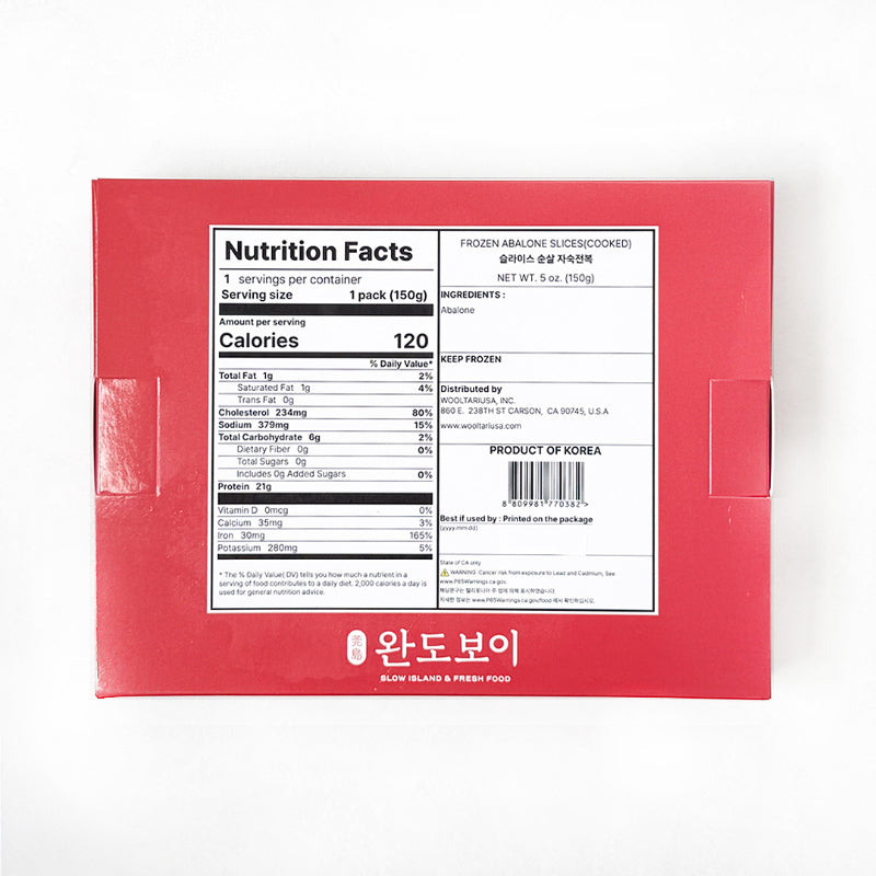 [완도보이] 슬라이스 순살 자숙전복 150g