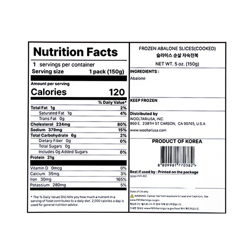 [완도보이] 슬라이스 순살 자숙전복 150g