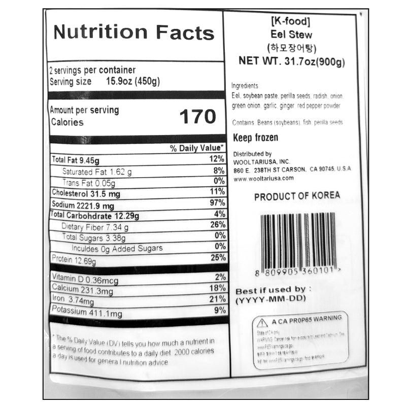 [조씨집] 하모장어탕 900g