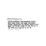 Instant Samgyetang 800g x 2 Pack (Set)