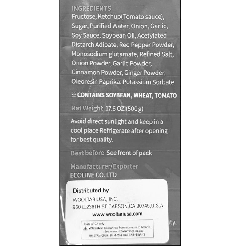 [Yum!sauce] 마늘간장소스 500g + 치킨양념소스 500g (묶음)