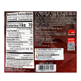 [이금기] 사천식 마라탕 소스 (Soup Base For Sichuan Style Hot& Spicy Hot Pot) 7oz