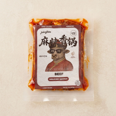 [Juicybite] 소고기 마라샹궈 (Mala Dry Hotpot) 8oz x 3팩 (묶음)