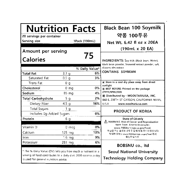 [Bobsnu] Yakkong 100 Soy Milk (190ml x 20) x 2Box + [Goznut] Black Rice Nut Bar x 2Box