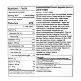 [삼원가든] 아삭잡채 230g
