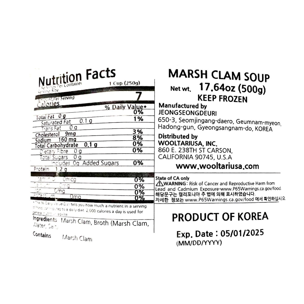 [정성드리] 하동재첩국 500g