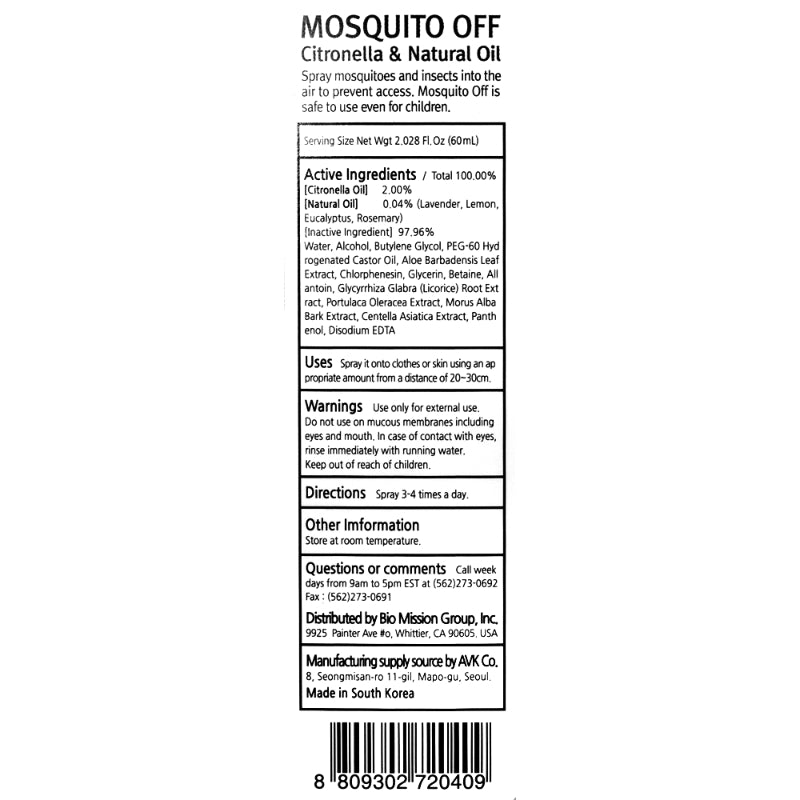 Mosquito OFF spray(60ml)