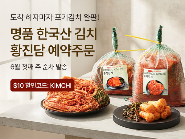 260522 황진담 김치