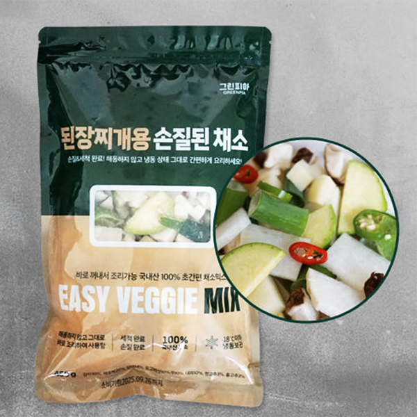 100% Korean Prepped Vegetables for Soybean Paste Stew 450g
