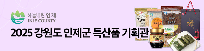 240413-인제