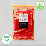 [2025 New]Bitggalchan Red Pepper Powder (For Kimchi · Mild) 1kg