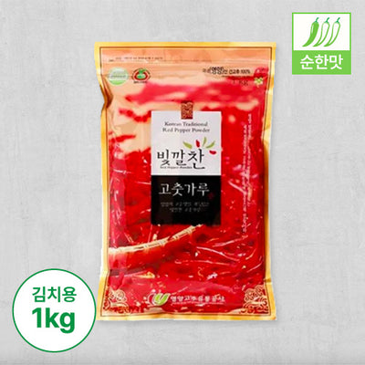 [2025 New]Bitggalchan Red Pepper Powder (For Kimchi · Mild) 1kg