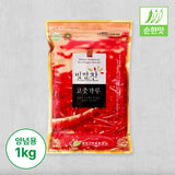 [영양고추유통공사] 빛깔찬 고춧가루 (양념용·순한맛) 1kg
