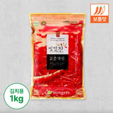 [영양고추유통공사] 빛깔찬 고춧가루 (김치용·보통맛) 1kg