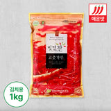[영양고추유통공사] 빛깔찬 고춧가루 (김치용·매운맛) 1kg