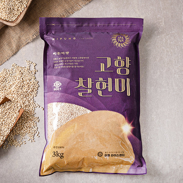 [2025년 햅쌀] 연수네쌀가게 고향찰현미 3kg x 3포대_무료배송 (묶음)