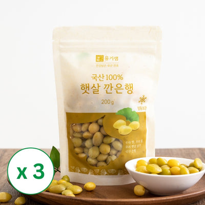 [유기샘] 국내산 100% 햇살 깐은행 (200g X 3팩)