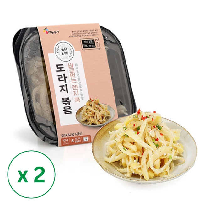 [울타리] 상차림 세트 A_무료배송특가