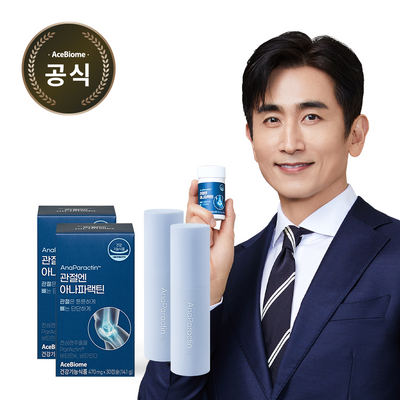 [Korea Direct Delivery D] Ace Biome BNR Anaparactin tablets + Balm (Select: 1 month/2 months/3 months)
