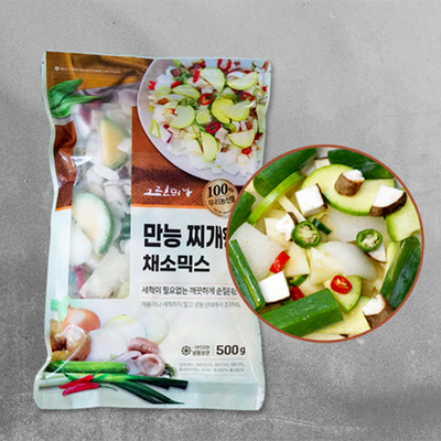 100% Korean Vegetable Mix for Stews 500g
