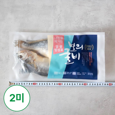 [유명수산] 영광 법성포 보리굴비 2미 450g