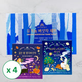 [솔룸바이오텍] 유기농 버섯차 2종 세트 (2g x 5ea x 2box) x 4박스 _무료배송(묶음)