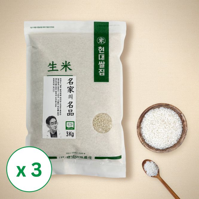 Premium Boseong Rice 3kg x 3 Bag_Free Shipping (Set)