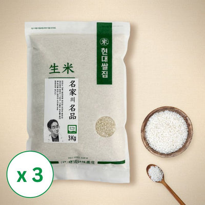 Premium Boseong Rice 3kg x 3 Bag_Free Shipping (Set)