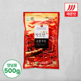 [영양고추유통공사] 빛깔찬 고춧가루 (양념용·매운맛) 500g