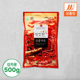 [영양고추유통공사] 빛깔찬 고춧가루 (김치용·보통맛) 500g