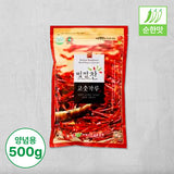 [영양고추유통공사] 빛깔찬 고춧가루 (양념용·순한맛) 500g