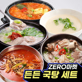 Hearty Korean Soup Combo_Free Shipping