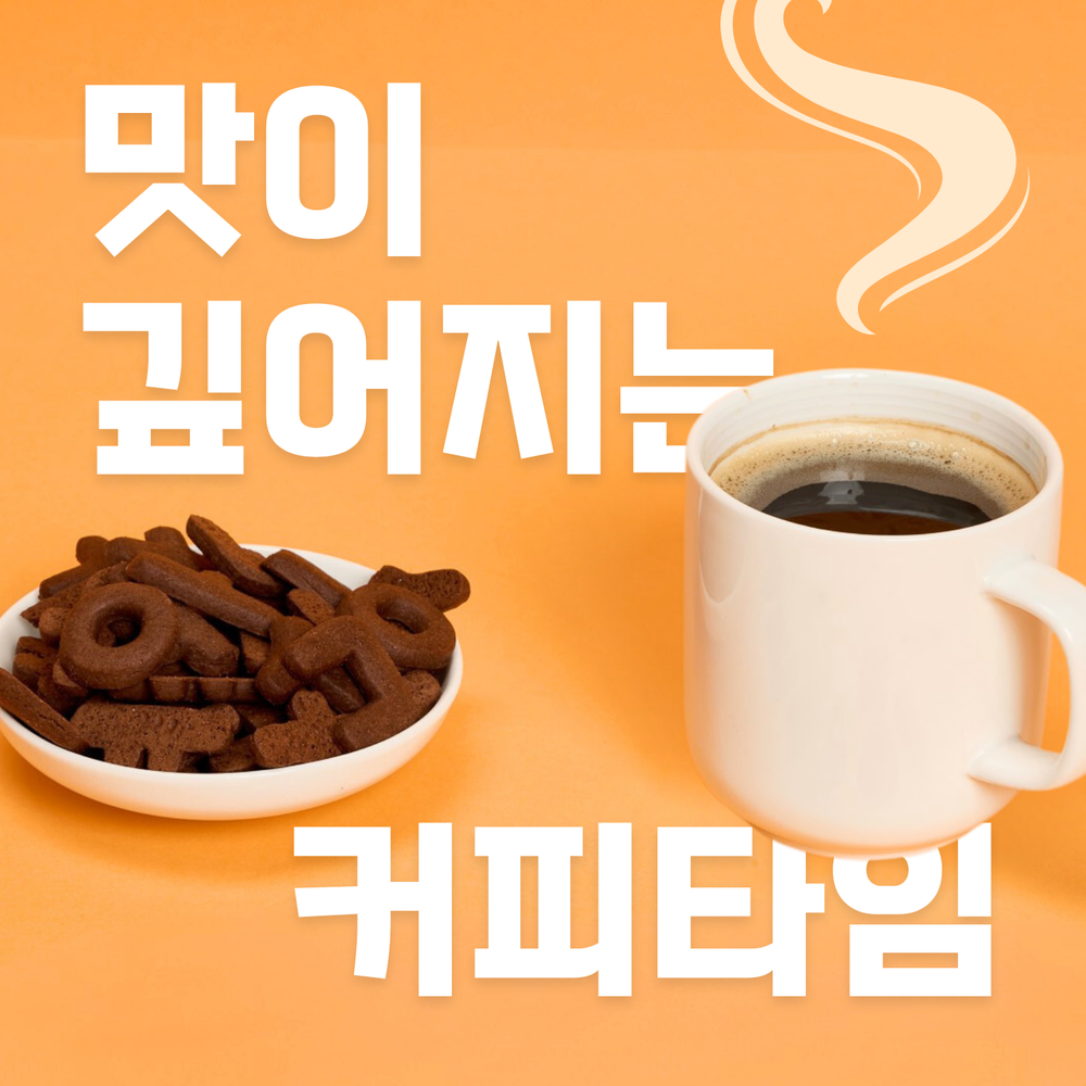 Kalphabets Snack – Chocolate Flavor 100g (50g × 2 ) x 2 Packs
