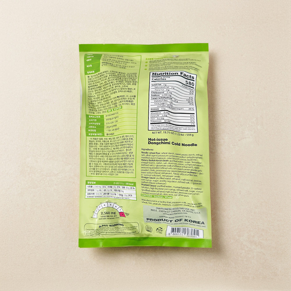 [Hot Issue] Radish Water Cold Noodles 559g