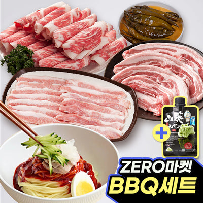 [Wooltari] BBQ Full Set_Free Shipping