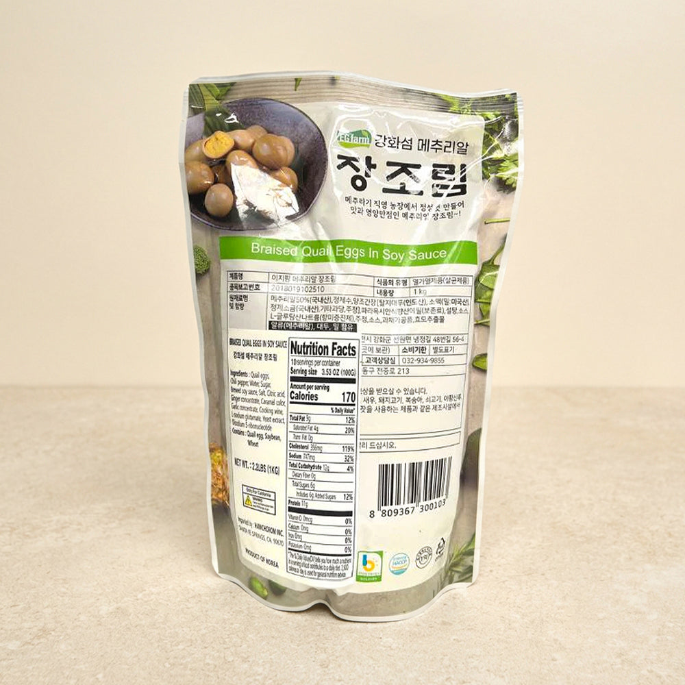 [EG farm] 강화섬 메추리알 장조림 1kg