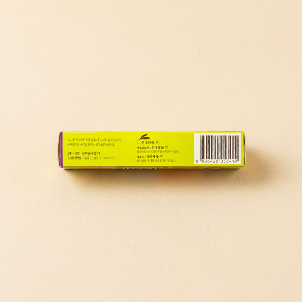 [현대약품] 둥근머리 버물리 겔 35g
