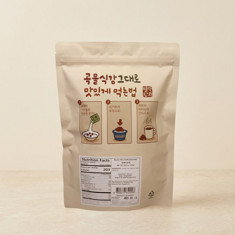 [별땅한과] 찐현미 강정 250g