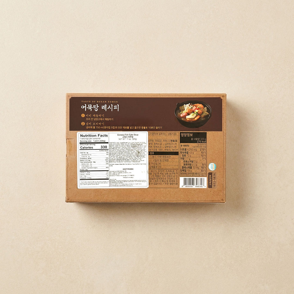 [프레시지] 고래사 어묵탕 320g