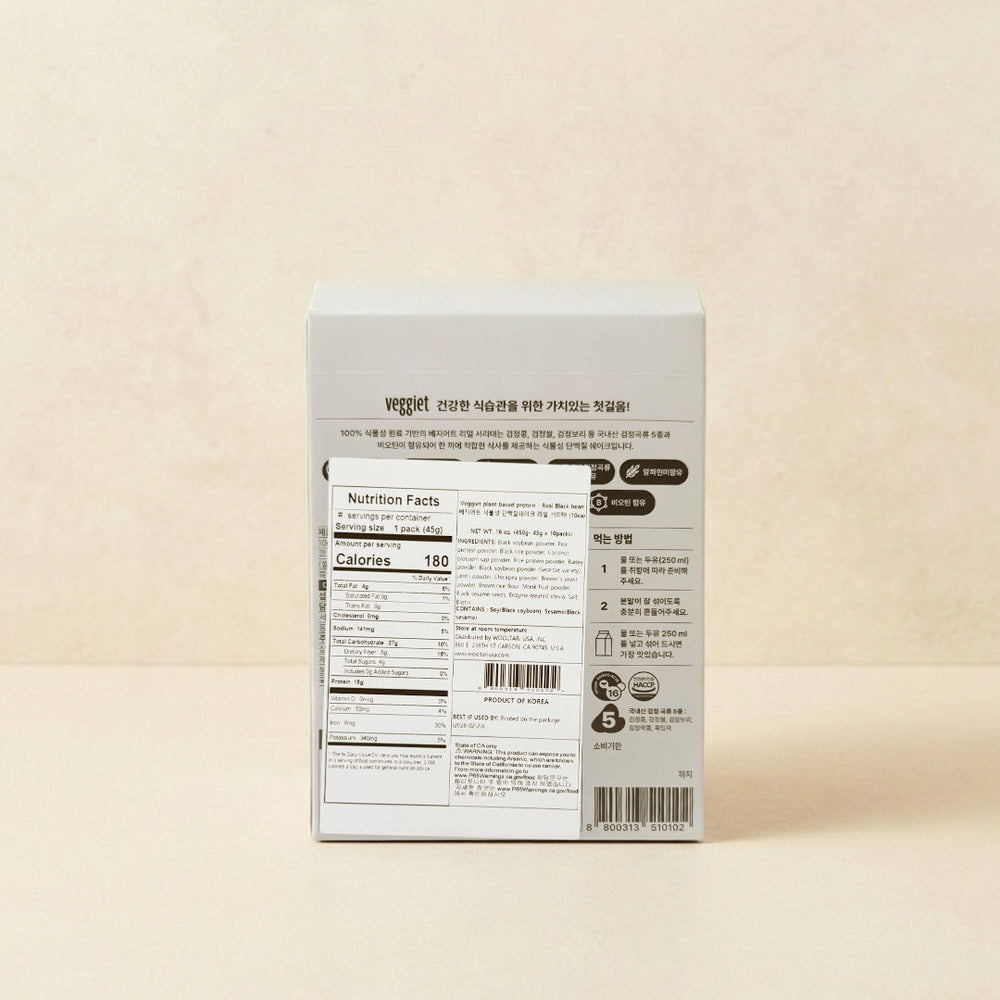 [베지어트] Veggiet 식물성 단백질 쉐이크 리얼 서리태 450g (45gx10개)