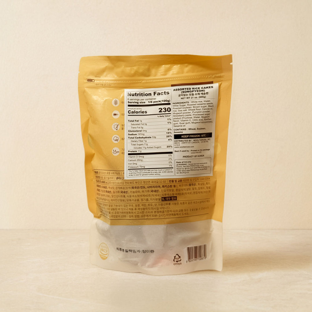 [아리울떡공방] 굳지않는 모듬 수제 깨송편 600g