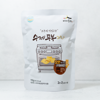 [미가푸드] 수제 두부과자 110g x 2팩 (묶음)