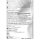 [대디푸드] 콩팸 250g