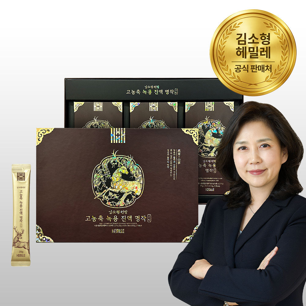 [한국직배송 H] 김소형원방 고농축 러시아산 녹용 진액 스틱 명작 30포(1박스)