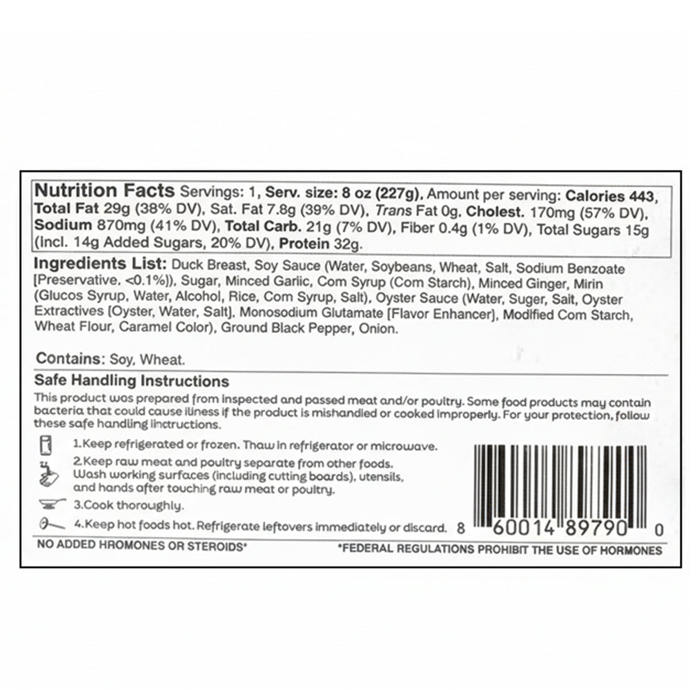 [Juicybite] 고추장 오리주물럭 8oz