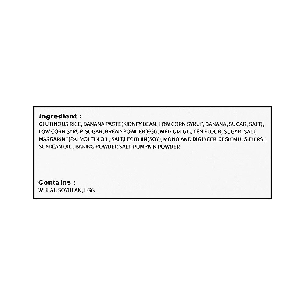 [1+1][마음이가] 바나나떡 480g (묶음)_타임딜
