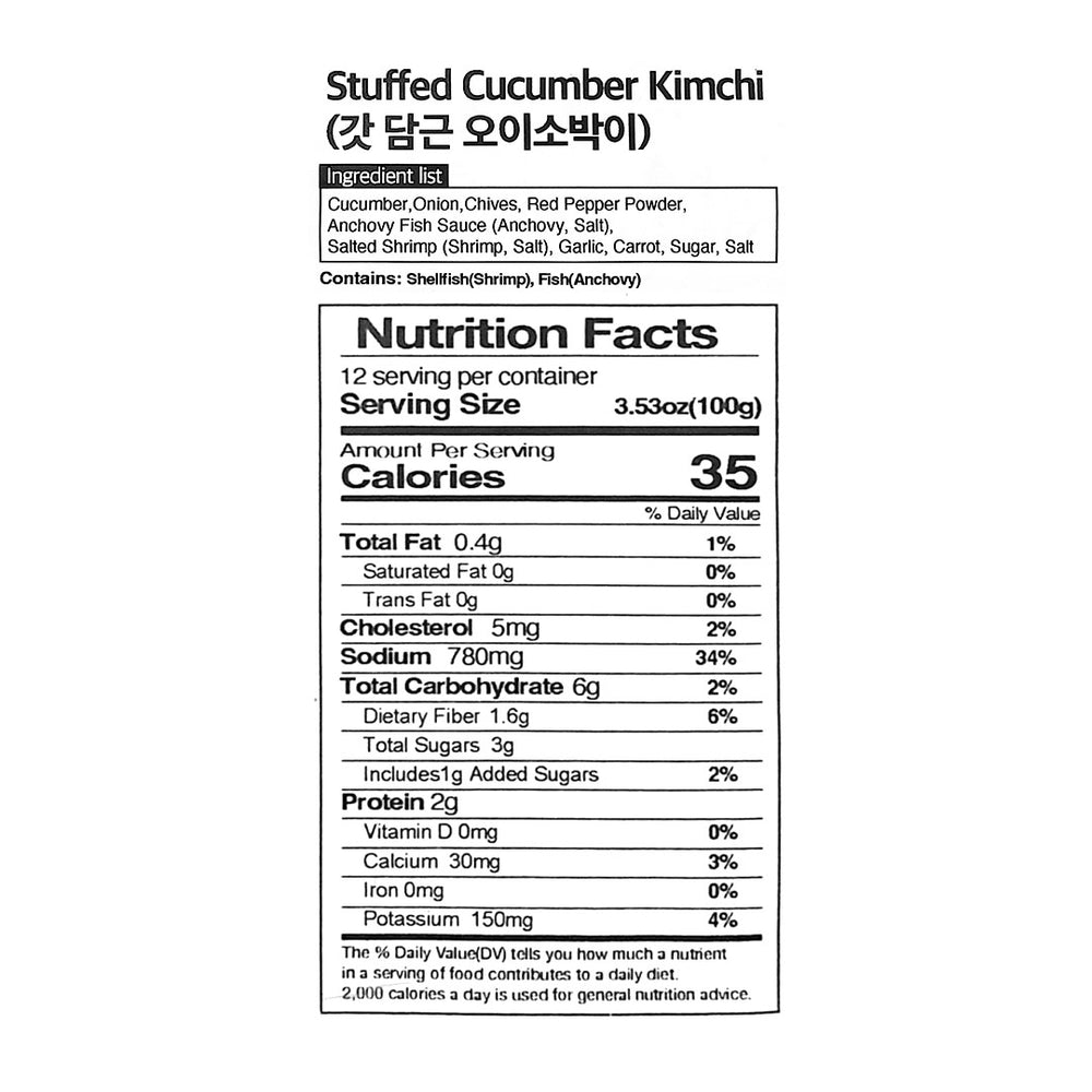 [울타리] 갓 담근 오이소박이 1.2kg