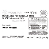 [울타리] 차돌박이 1lb + 대패 삼겹살 1lb_타임딜 (묶음)