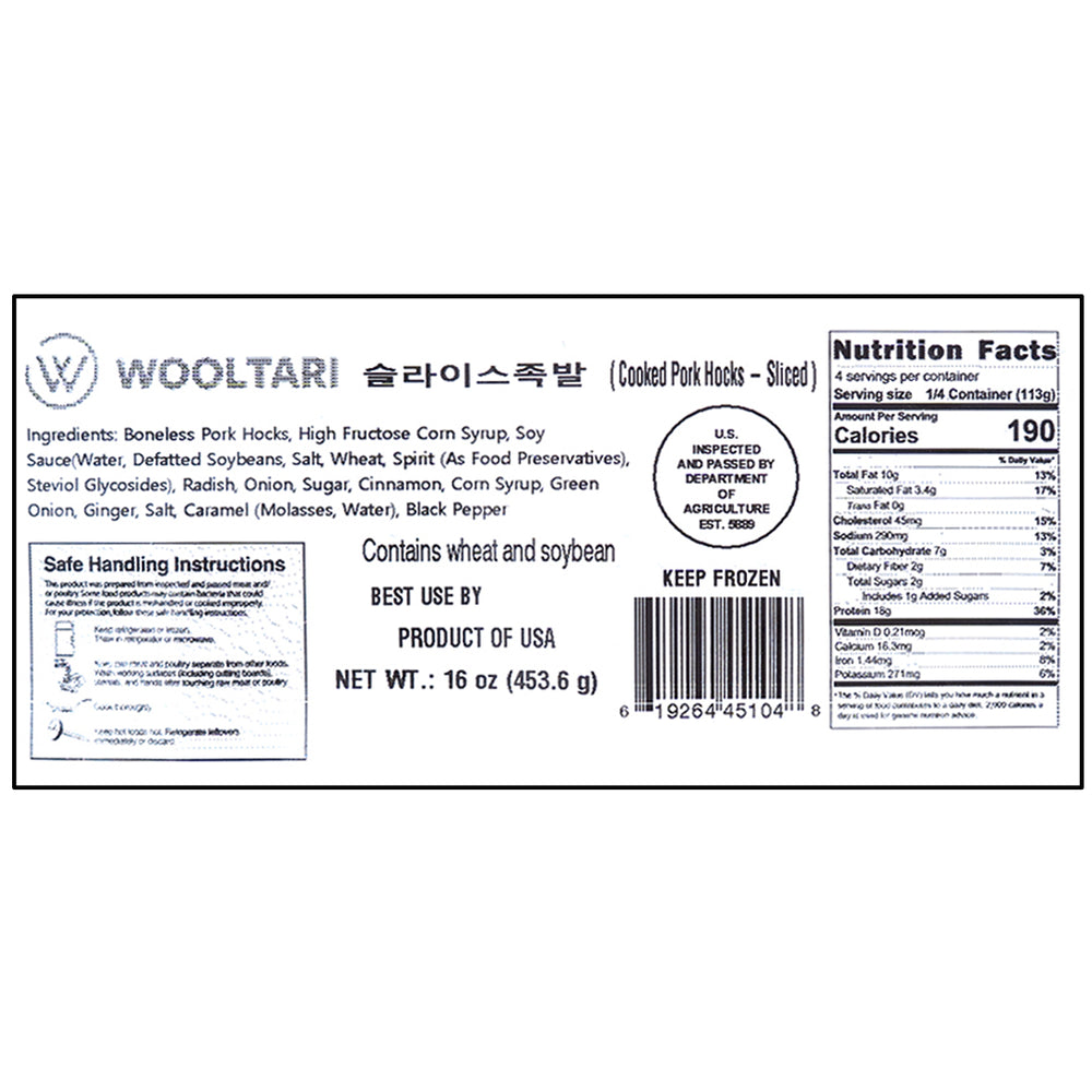 [울타리] 간편 슬라이스 족발 1lb